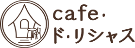 cafe・ド・リシャスのロゴ